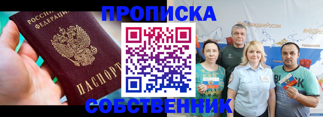 временная регистрация госуслуги в Забайкальском крае
